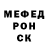 A PVP крисы CK Bounte