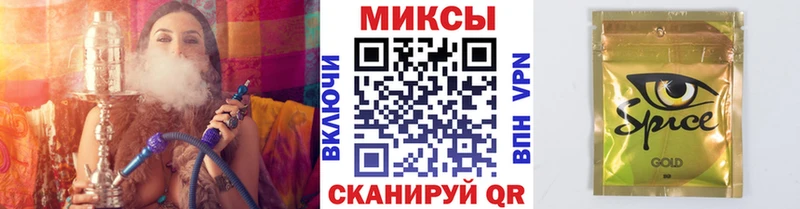 гидра   Пятигорск  БУТИРАТ BDO 