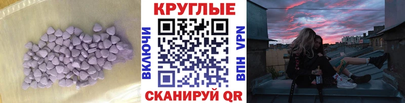 Экстази XTC  наркошоп  Пятигорск 