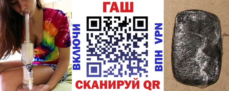 ГАШИШ ice o lator  Пятигорск 