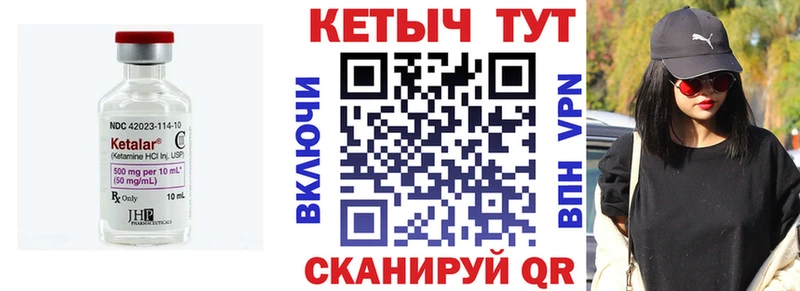 blacksprut онион  Пятигорск  Кетамин ketamine 