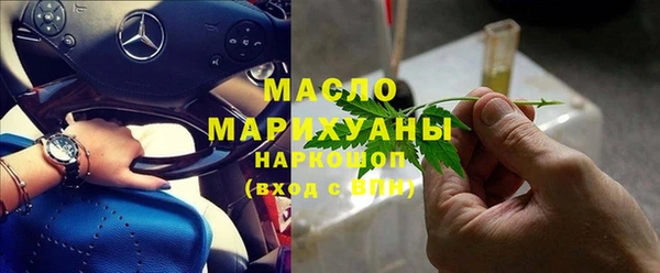 сатива Балабаново