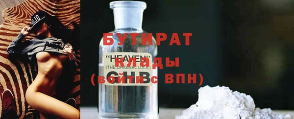 прущие грибы Балахна