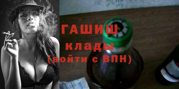 прущие грибы Балахна