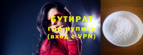 сатива Балабаново