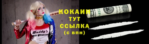 кокаин колумбия Баксан