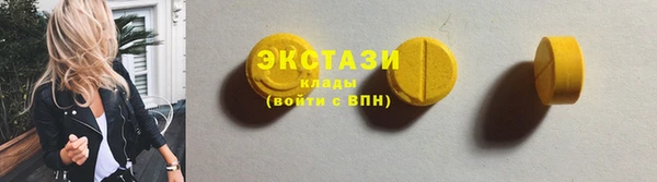 прущие грибы Балахна