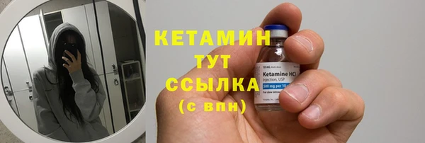 сатива Балабаново
