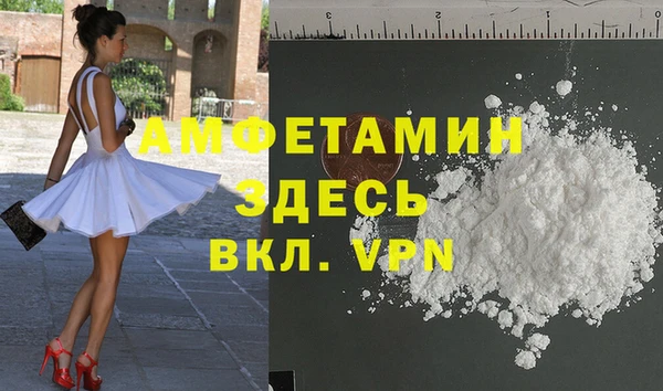 сатива Балабаново