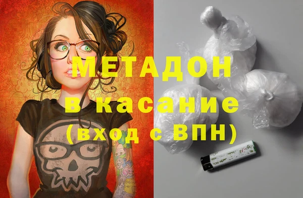 сатива Балабаново