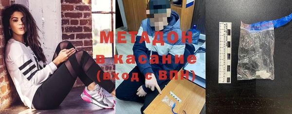 сатива Балабаново