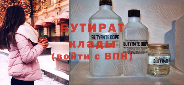 кокаин VHQ Мегион