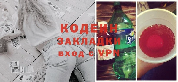 герыч Медвежьегорск