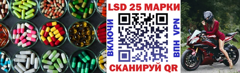 наркота Пятигорск LSD-25 экстази кислота