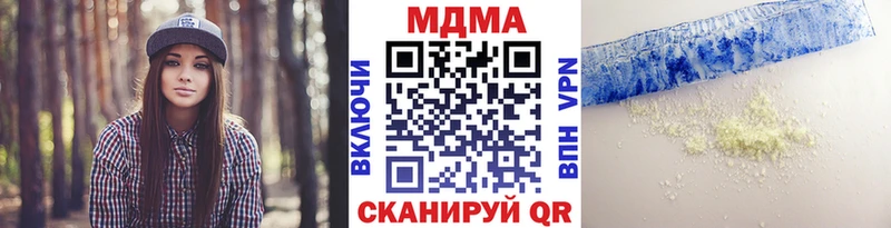цена наркотик  Пятигорск  МДМА кристаллы 