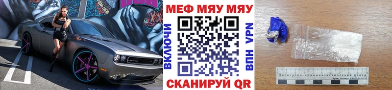 МЕФ mephedrone Пятигорск