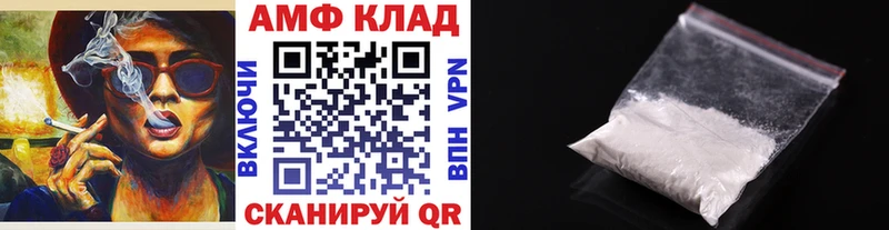 сайты даркнета телеграм  Пятигорск  Метамфетамин кристалл  закладки 