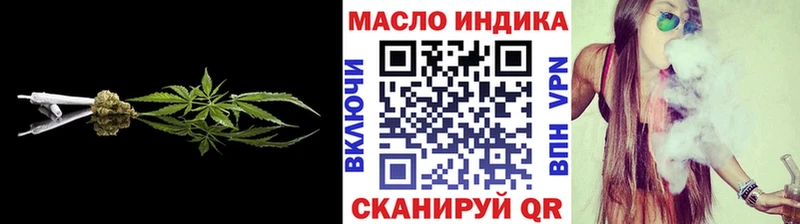 ТГК гашишное масло  закладка  Пятигорск 